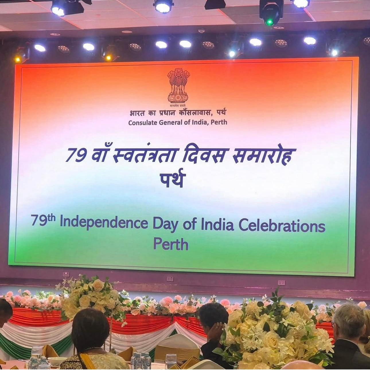 79th Indian Independence Day Celebration