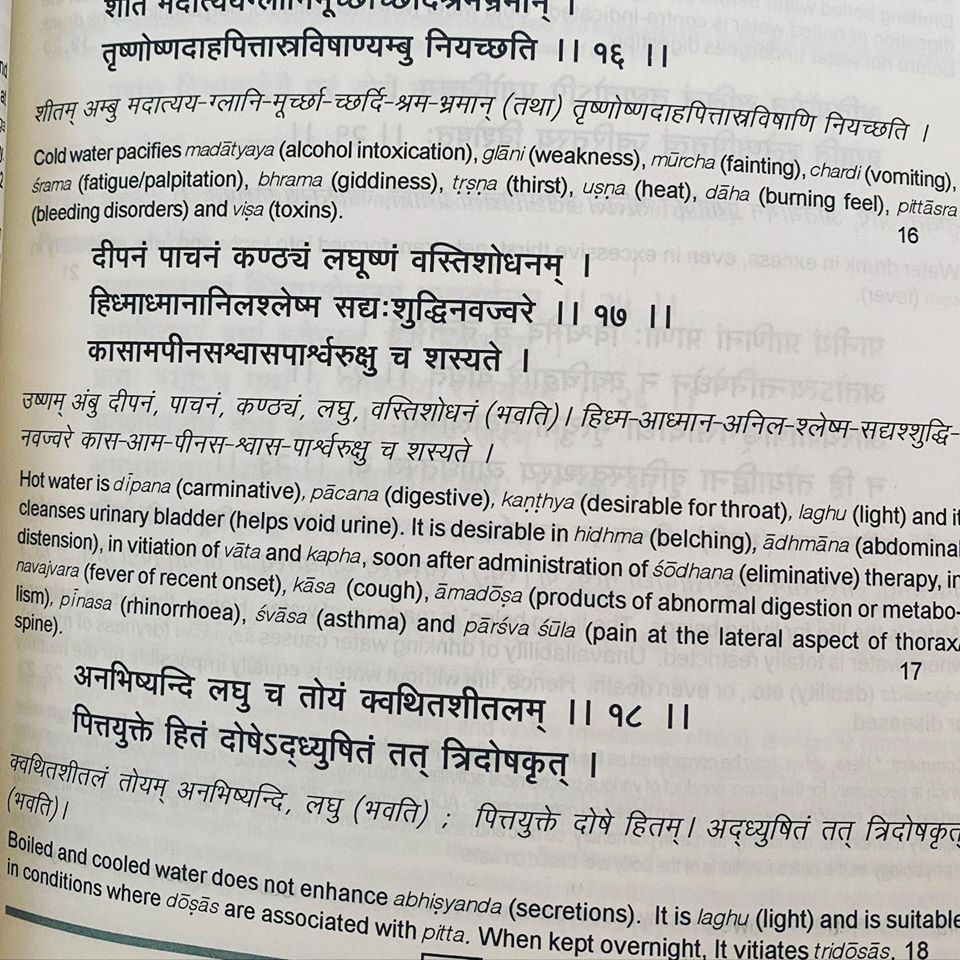 Water is Jeeva/ Life!