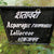 Shatavari for women's health